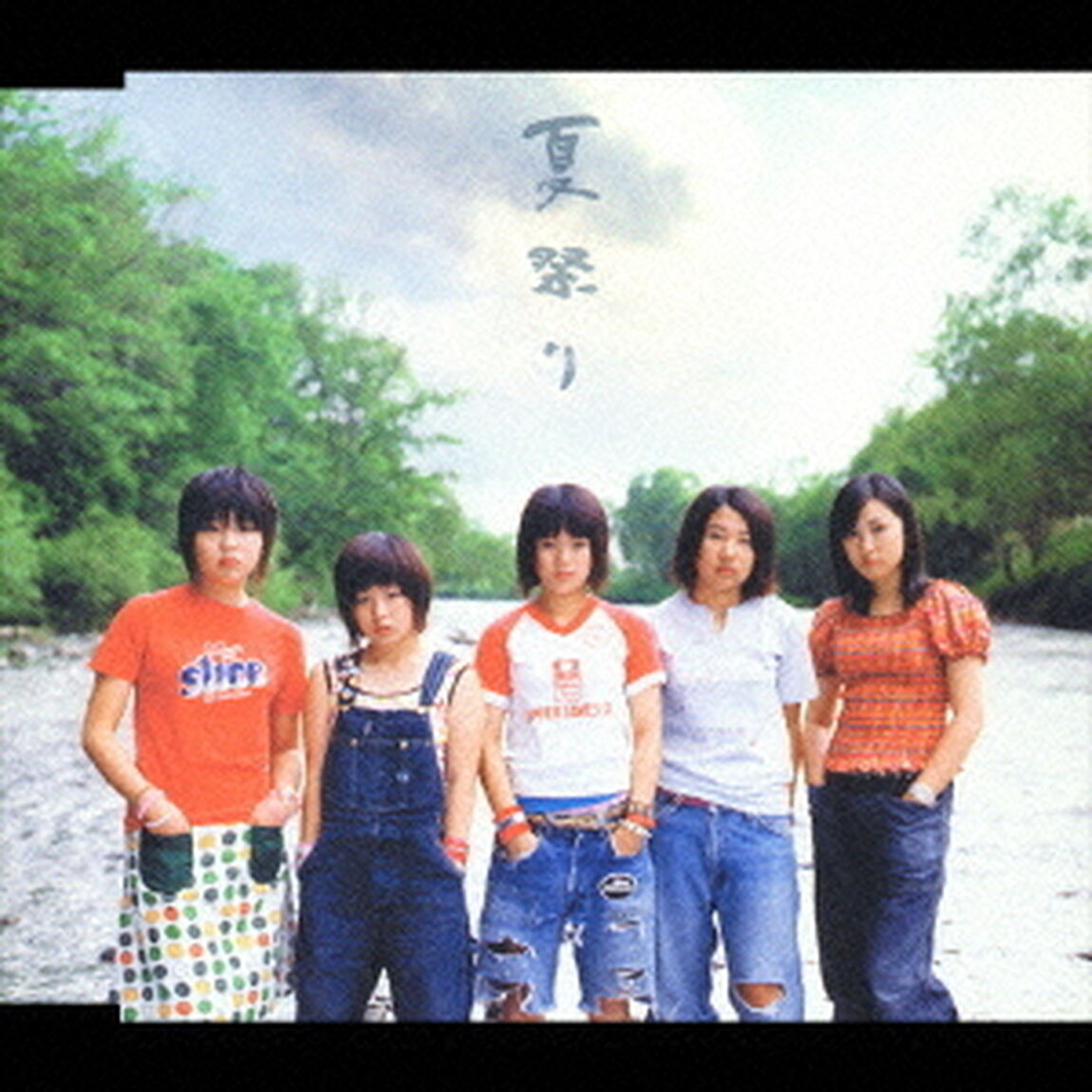 夏祭り（ＣＤ）