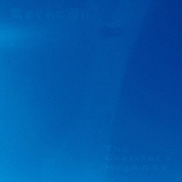 気まぐれに廻れ（ＣＤ）