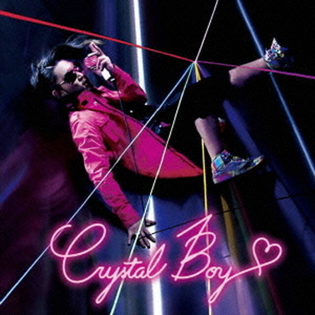 クリスタルボーイ（ＣＤ）