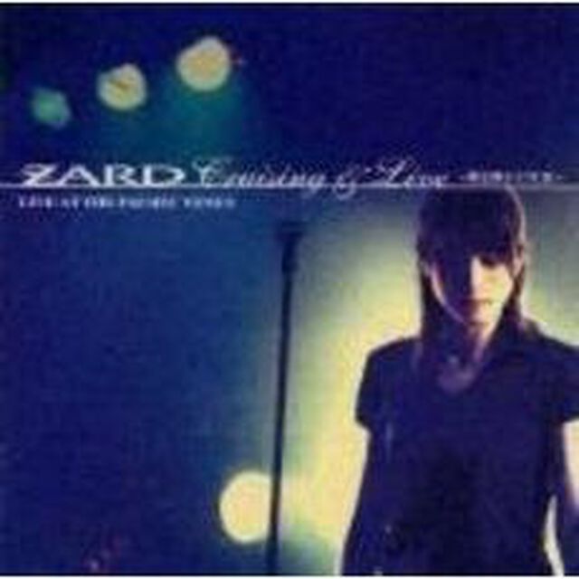 Cruising　＆　Live〜限定盤ライヴCD〜（ＣＤ）