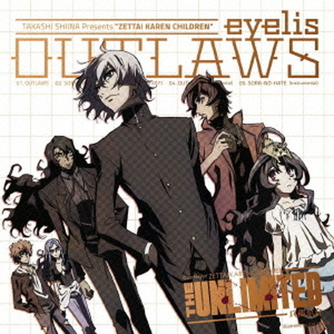 OUTLAWS（ＣＤ）