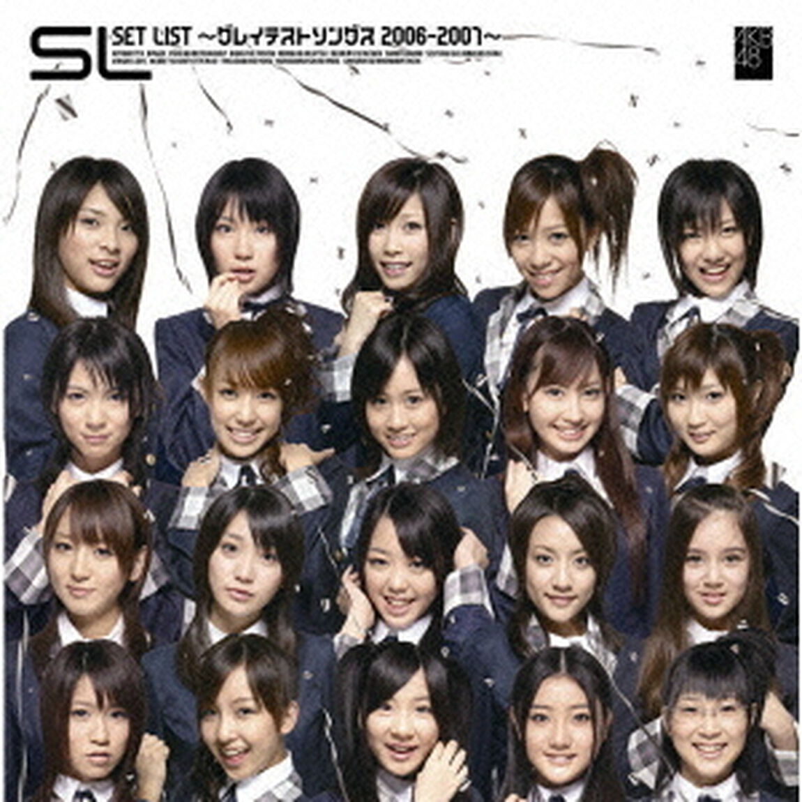 SL　SET　LIST　〜グレイテストソングス　2006－2007〜（ＣＤ）