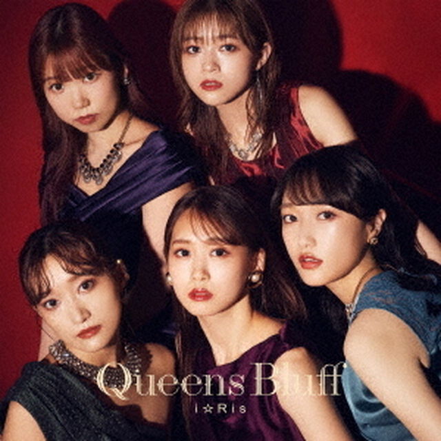 i☆Ris／Queens Bluff（CD＋Blu-ray）（ＣＤ）