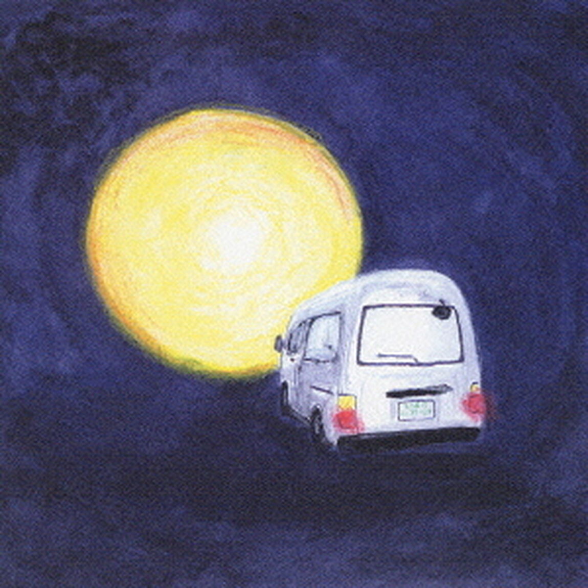 深夜高速（ＣＤ）
