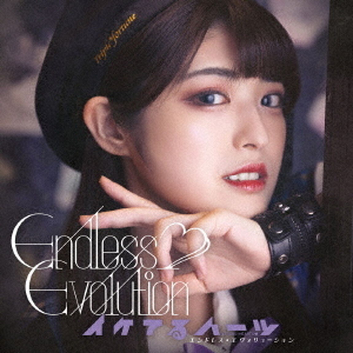 Endless　Evolution（ＣＤ）