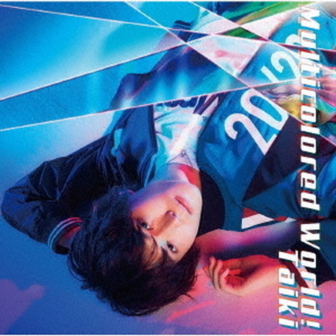 Taiki／Multicolord World!（DVD付盤）（ＣＤ）