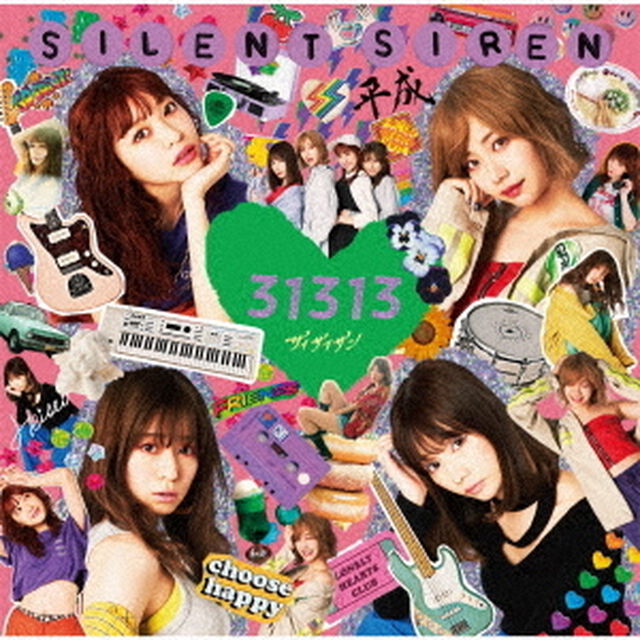 31313（ＣＤ）