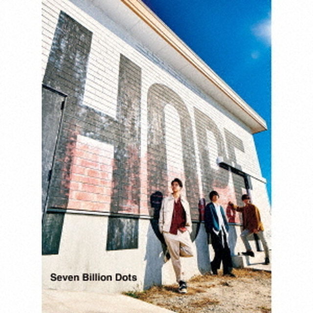 Seven　Billion　Dots／HOPE（初回生産限定盤）（ＣＤ）