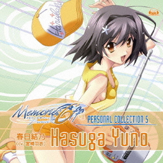 ハルカ　カナタ（ＣＤ）