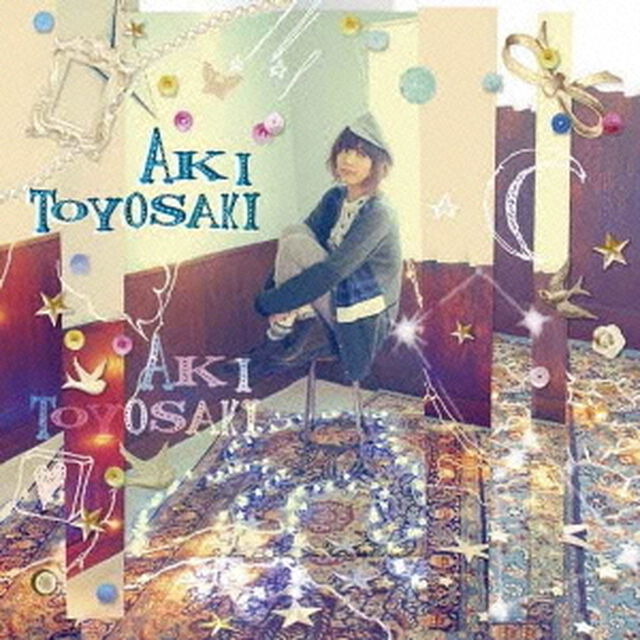 オリオンとスパンコール（ＣＤ）