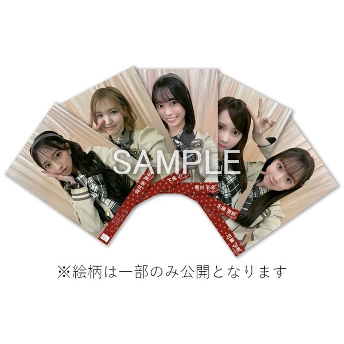 AKB48／まさかのConfession（通常盤／CD）（セブンネット限定特典：生写真（全44種中1種））（CDシングル）
