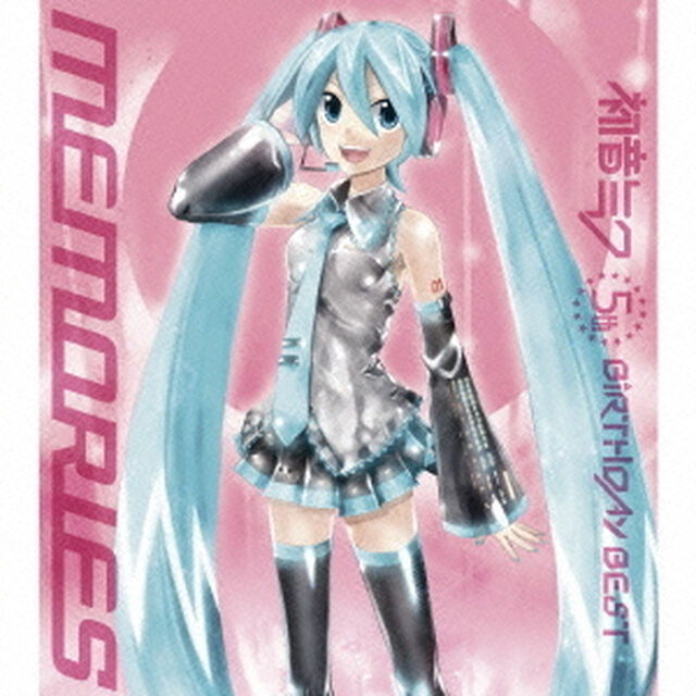 初音ミク　5th　BiRTHDAY　BEST　MEMORIES（ＣＤ）