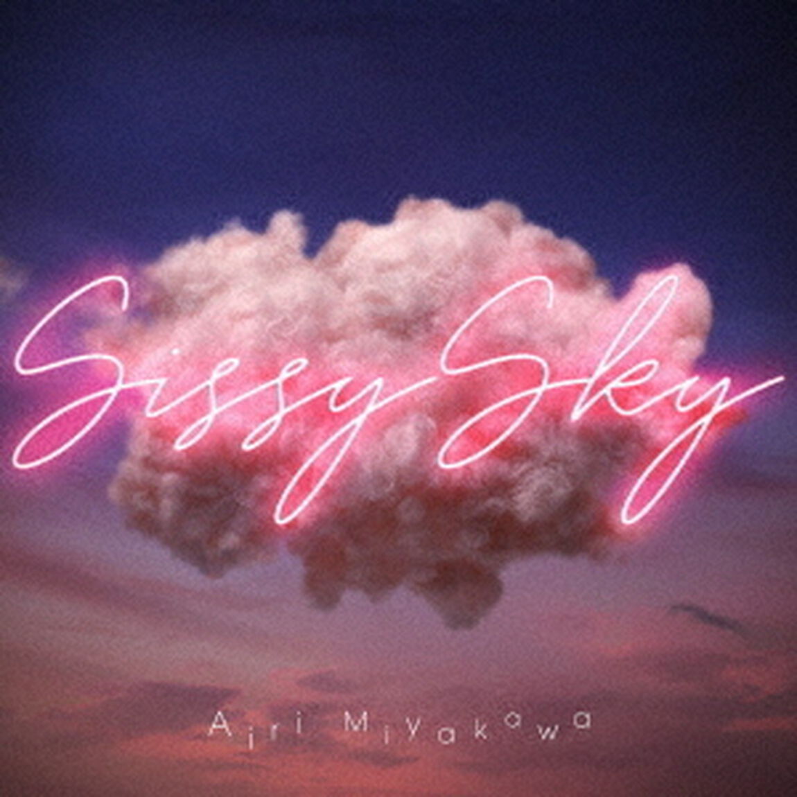 Sissy　Sky（ＣＤ）