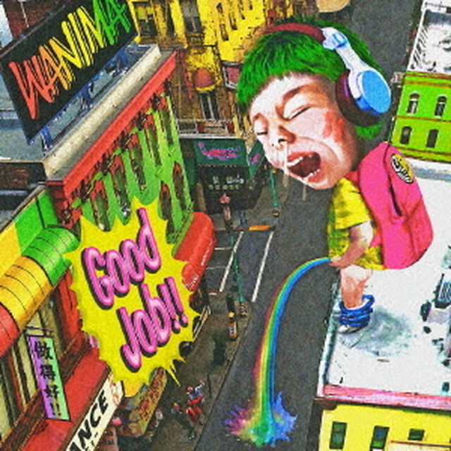 WANIMA／Good Job!!（通常盤）（ＣＤ）