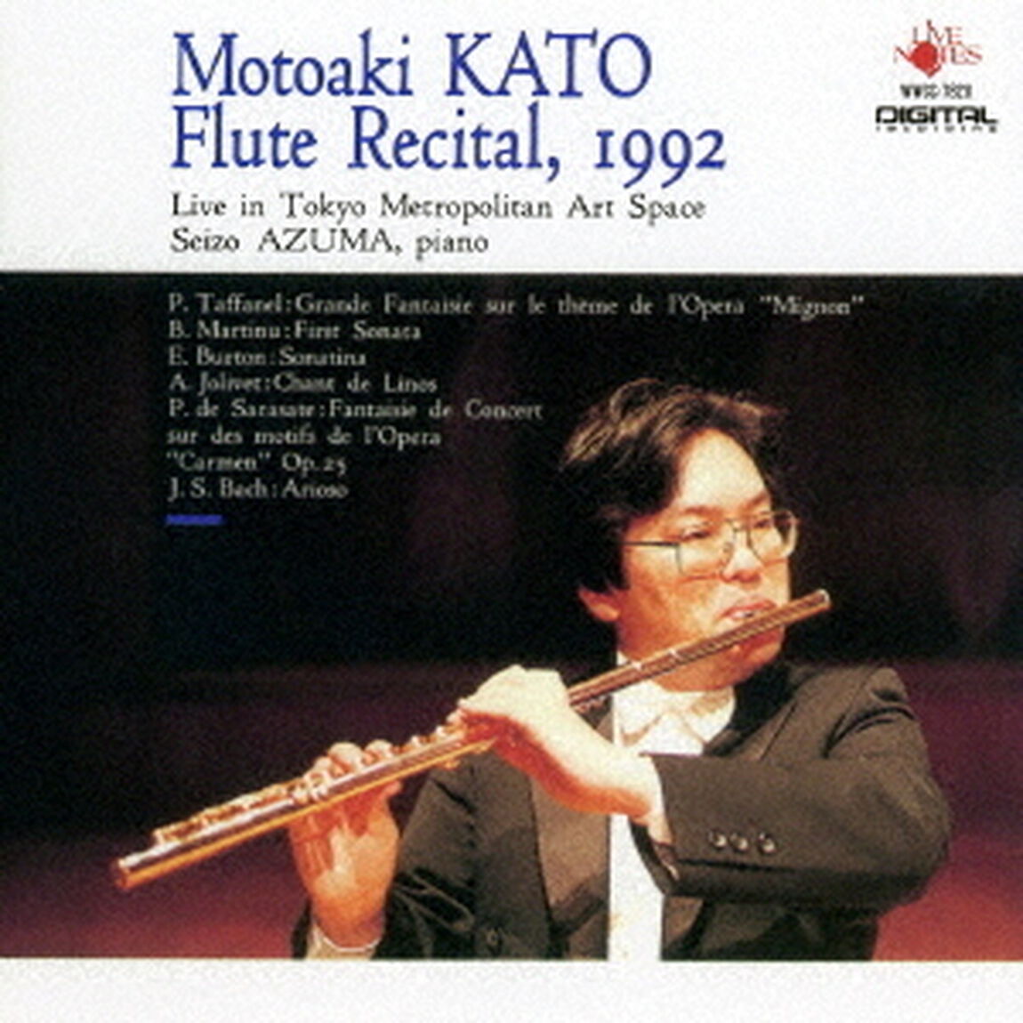 カルメン・ファンタジー≪サラサーテ≫ライヴ・イン東京芸術劇場（ＣＤ）
