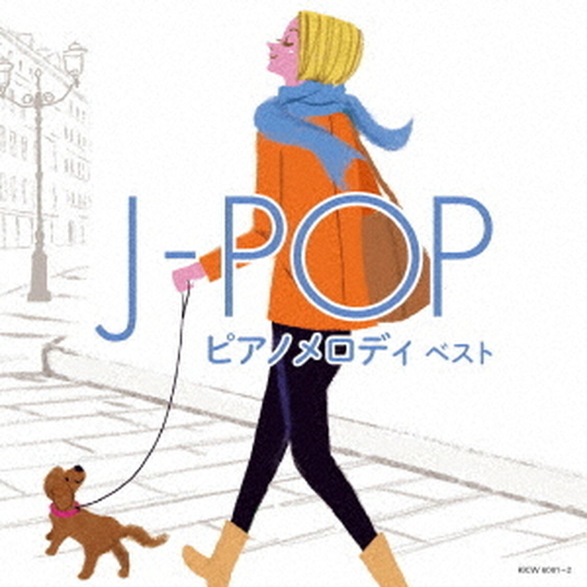 J－POP　ピアノメロディ　ベスト（ＣＤ）