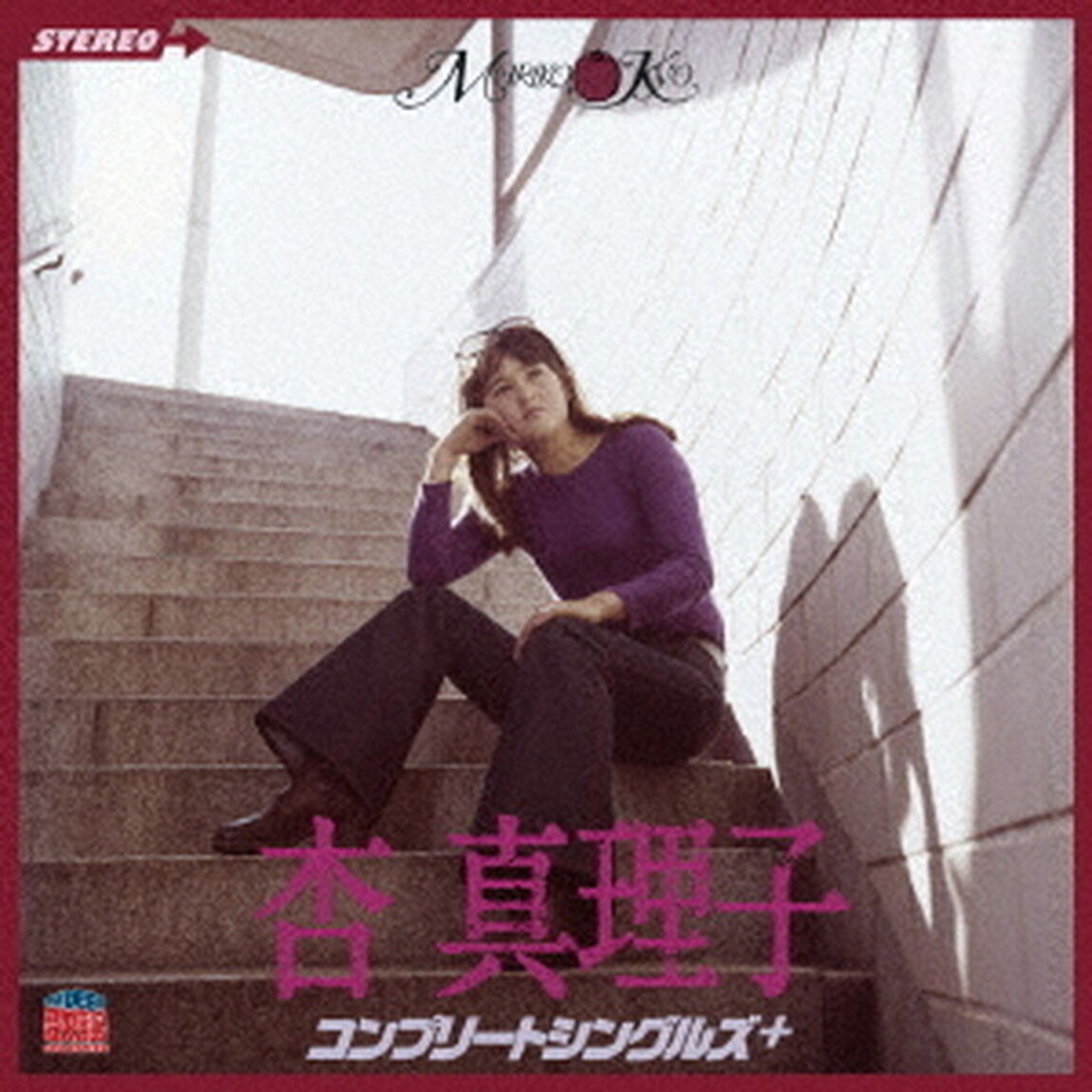 杏真理子　コンプリートシングルズ＋（ＣＤ）
