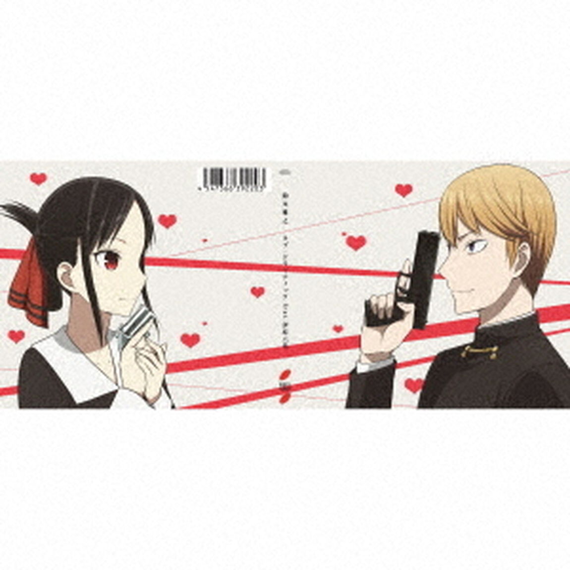 ラブ・ドラマティック　feat．伊原六花（ＣＤ）