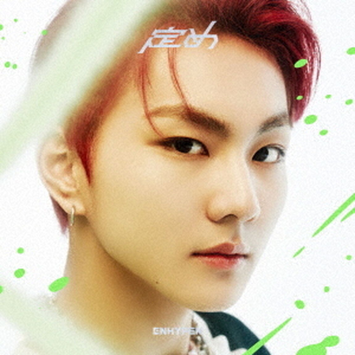 ENHYPEN／定め（JUNGWON／CD）（ＣＤ）