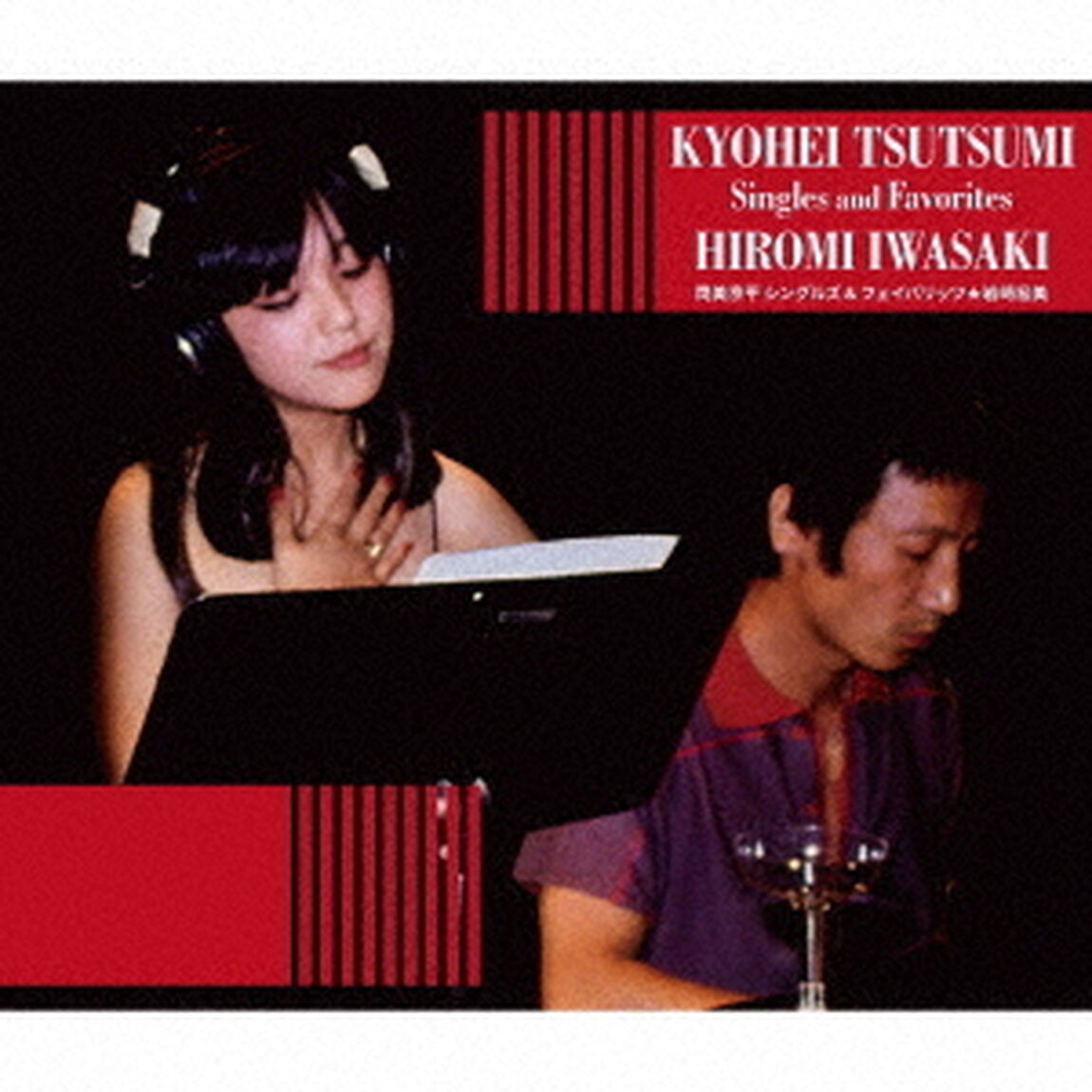 筒美京平シングルズ＆フェイバリッツ（ＣＤ）