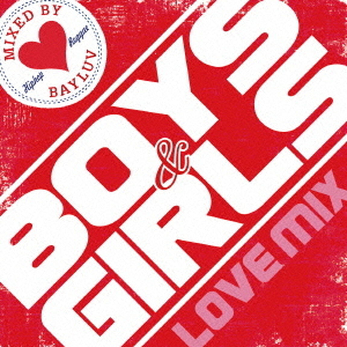 BOYS＆GIRLS　LOVE　MIX（ＣＤ）