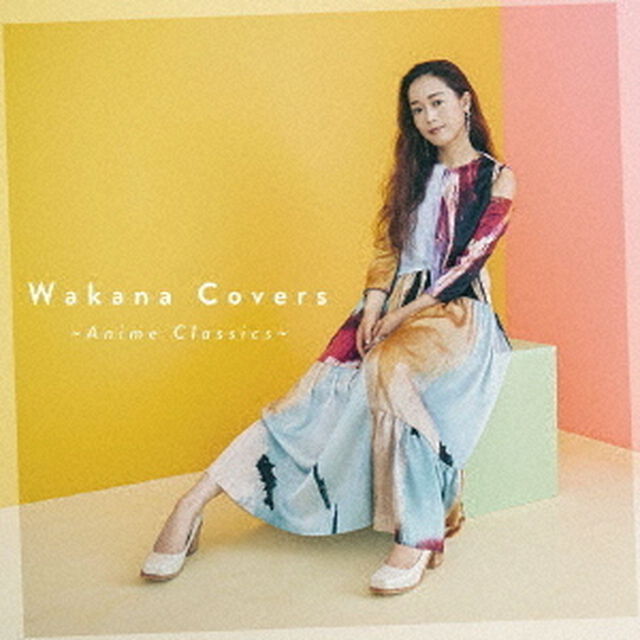 Wakana Covers 〜Anime Classics〜（通常盤）（セブンネット限定特典：L判ブロマイドC付き）（ＣＤ）