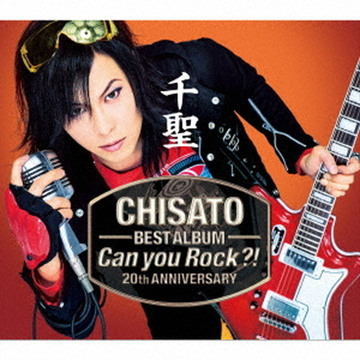 千聖〜CHISATO〜　20th　ANNIVERSARY　BEST　ALBUM「Can　you　Rock？！」（ＣＤ）