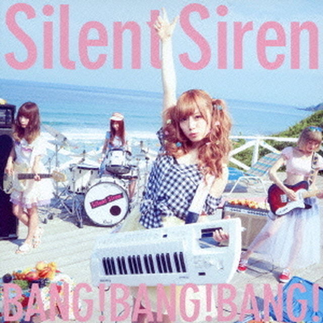 BANG！BANG！BANG！（ＣＤ）