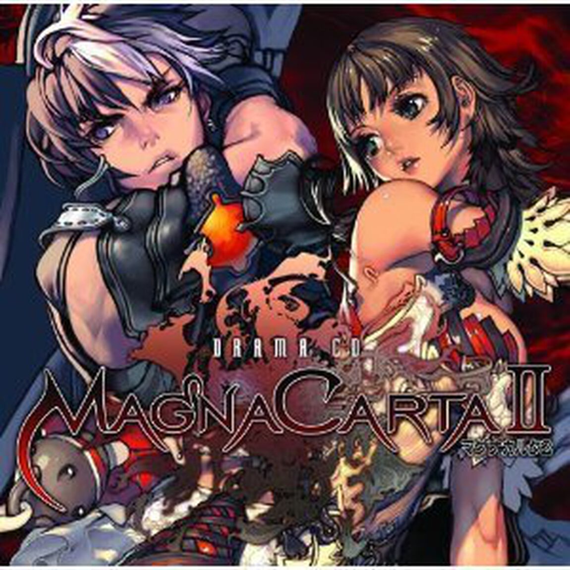ドラマCD　マグナカルタ2（ＣＤ）