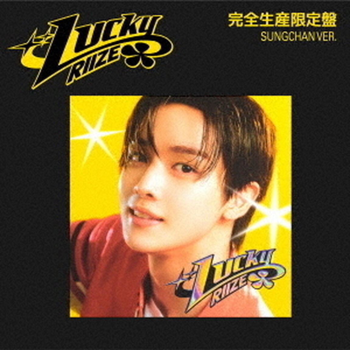 RIIZE／Lucky（完全生産限定盤 / SUNGCHAN ver.／CD）（ＣＤ）