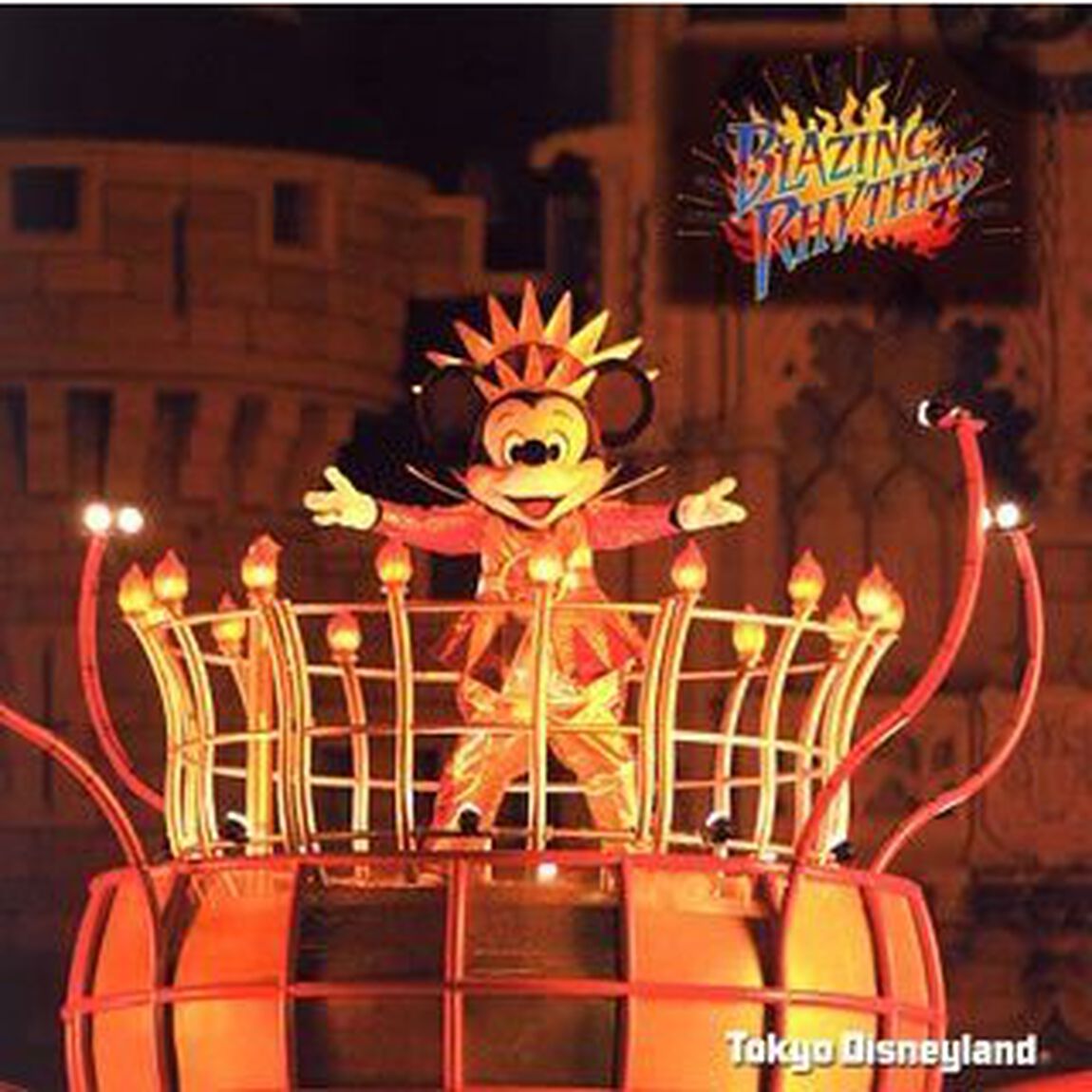 東京ディスニーランド　ブレイジング・リズム　2005（ＣＤ）