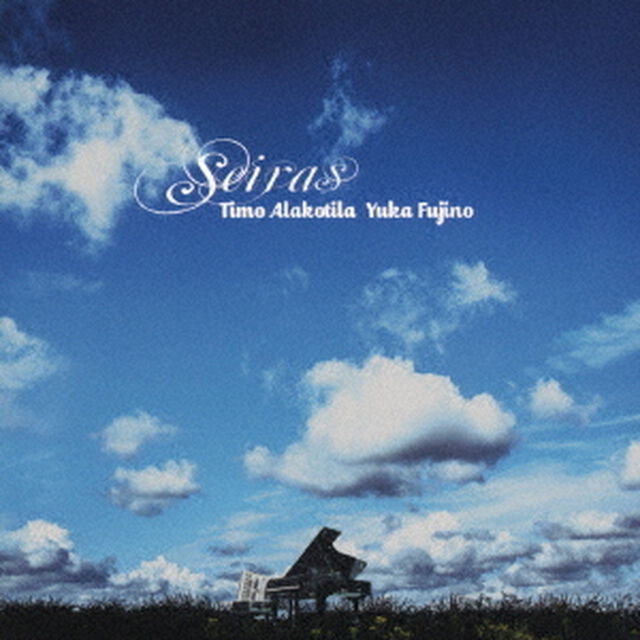 セイラス（ＣＤ）