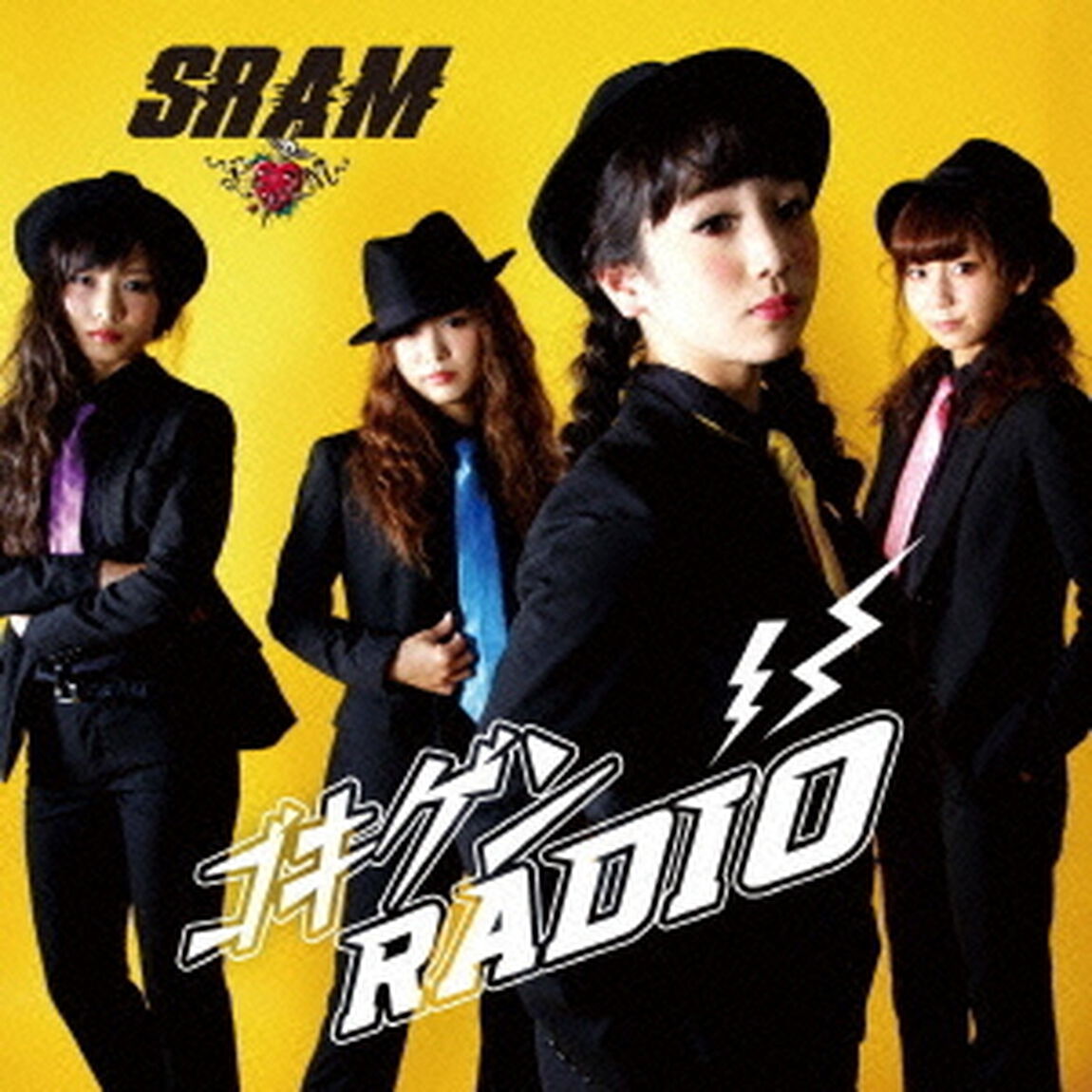 ゴキゲンRADIO／天井裏から愛を込めて（ＣＤ）