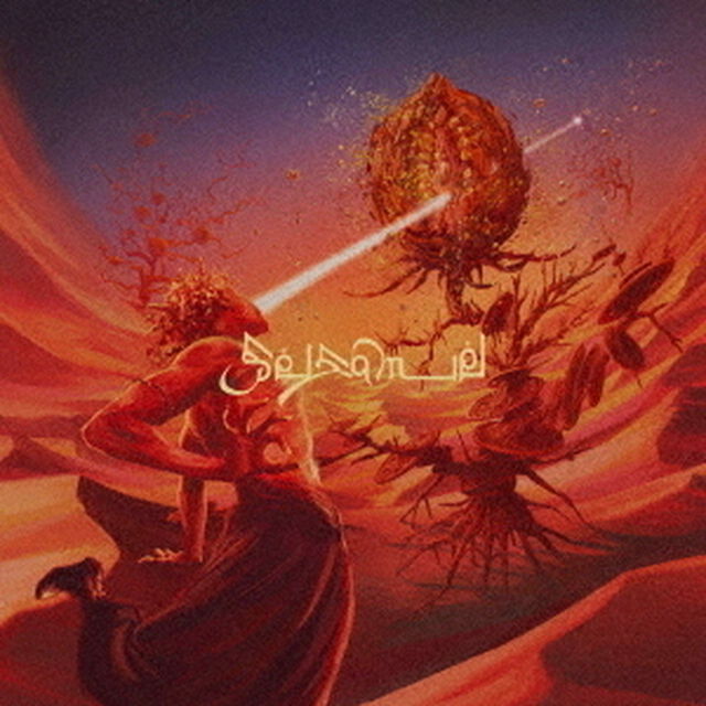 Kroi／Sesame（CD+DVD）（旧譜キャンペーン特典：IRORI Recordsオリジナルステッカーセット）（CDシングル）