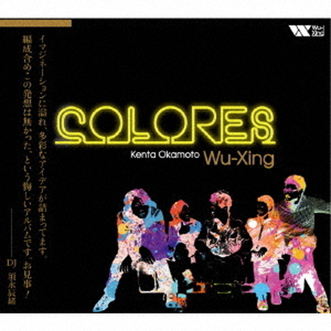 COLORES（ＣＤ）