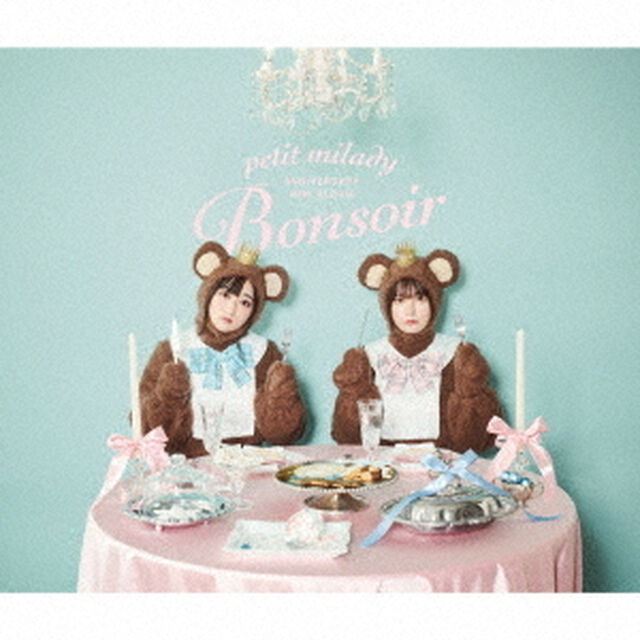 petit milady／petit milady ANNIVERSARY MINI ALBUM〜Bonsoir〜（初回限定盤／2CD+Blu-ray）（セブンネット限定特典：ミニアクリルスタンドキーホルダー）（ＣＤ）