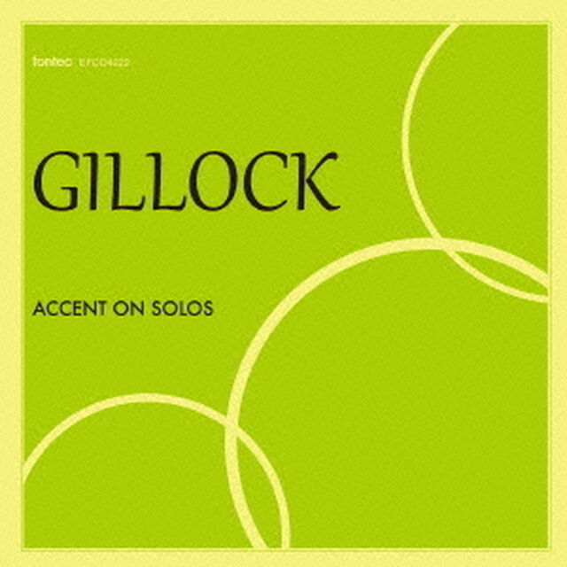 はじめてのギロック（ＣＤ）