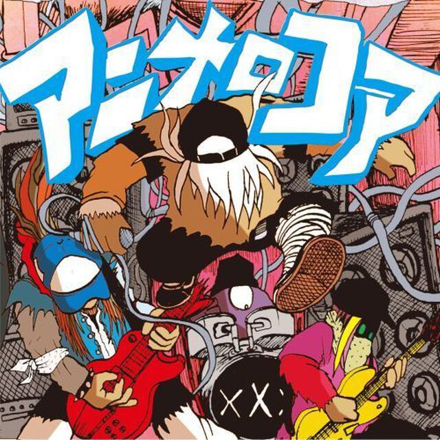 アニメロコア（ＣＤ）