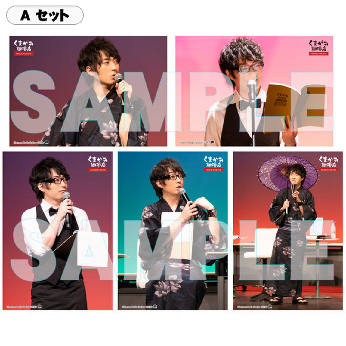 くまがみ珈琲店〜プレミアムブレンド〜  イベント5号店ブロマイド A（その他）