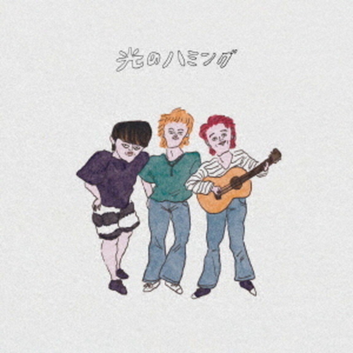 光のハミング（ＣＤ）