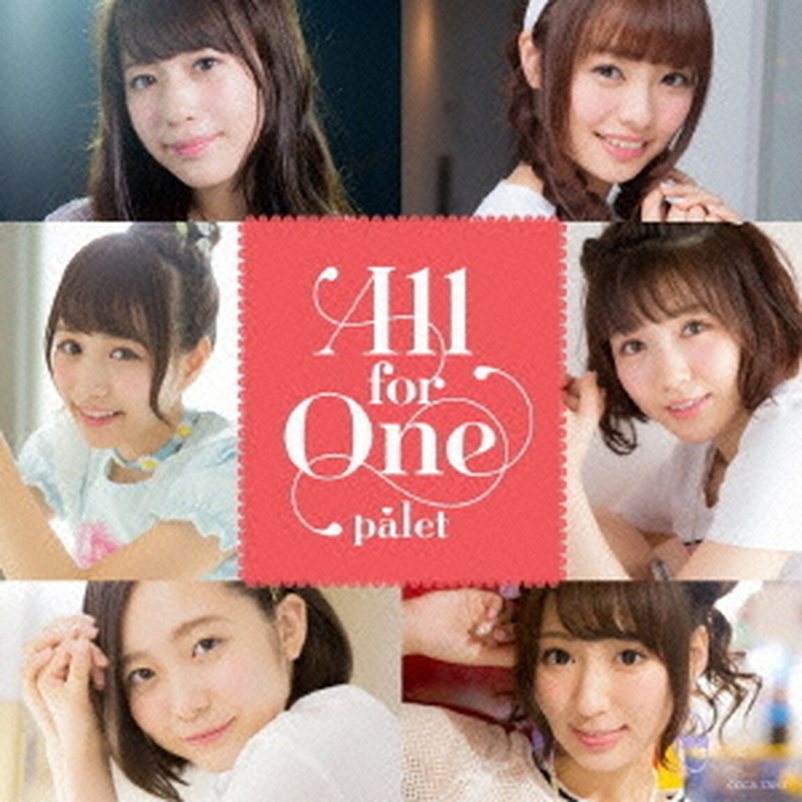 All　for　One（ＣＤ）