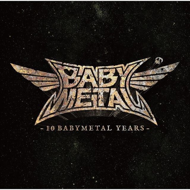 BABYMETAL／10 BABYMETAL YEARS（初回限定盤A／CD＋Blu-ray）（セブンネット限定特典：「10 BABYMETAL YEARS」アクリルスマホスタンド ）（早期予約特典：「10 BABYMETAL YEARS」B2カレンダーポスター）（ＣＤ）