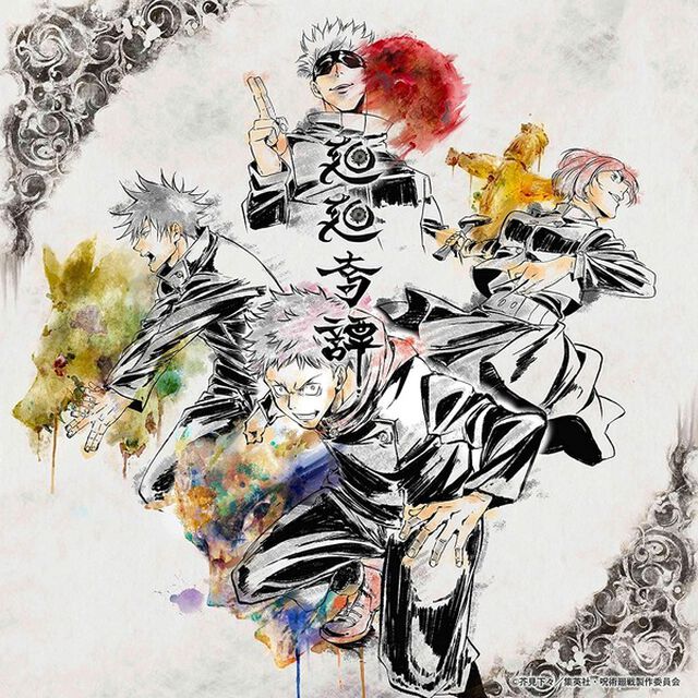 Eve／廻廻奇譚 / 蒼のワルツ（呪術盤　初回限定盤／CD＋DVD）（外付特典：告知ポスター（B2サイズ） ）（ＣＤ）