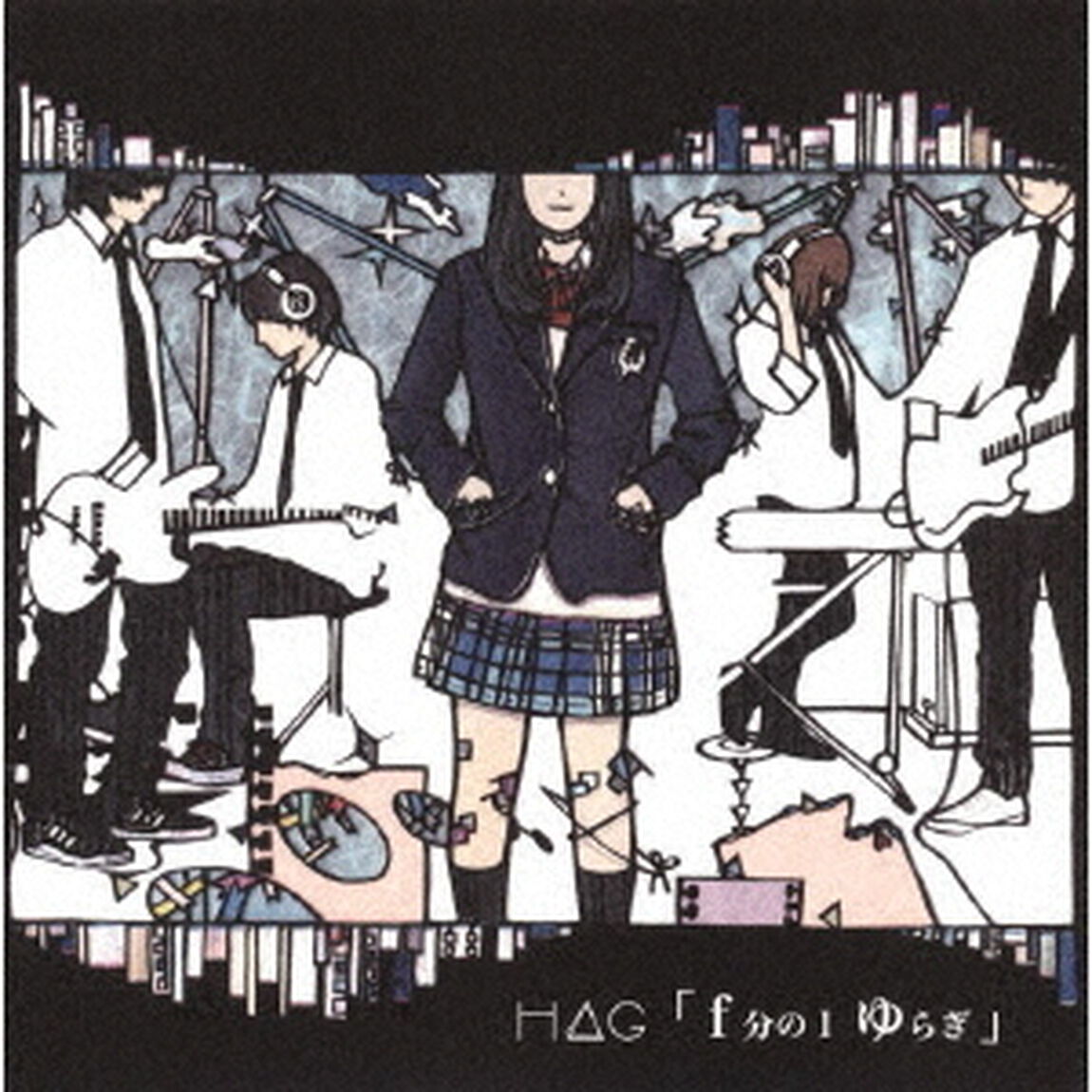 f分の1ゆらぎ（ＣＤ）