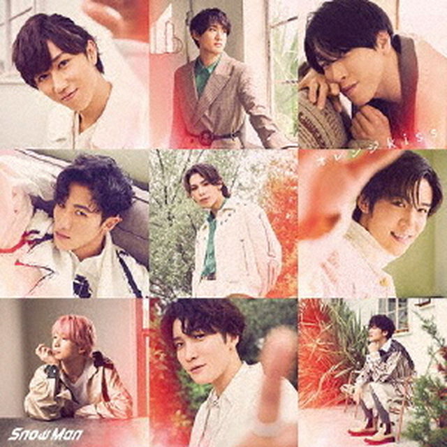 Snow Man／オレンジkiss（通常盤／CD）（ＣＤ）