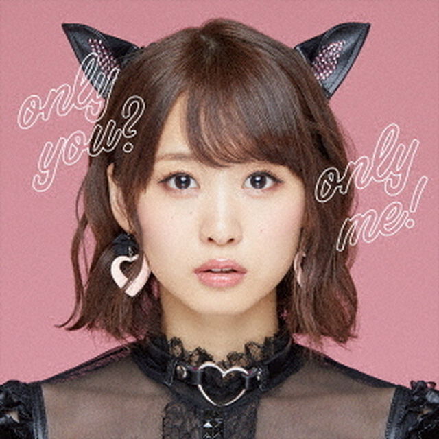 only　you？　only　me！（ＣＤ）