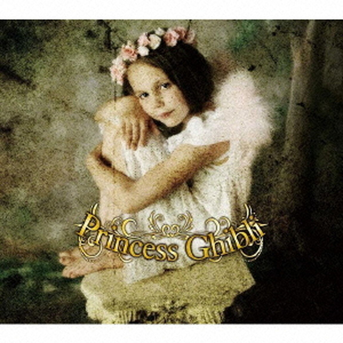 プリンセスジブリ　Princess　Ghibli（ＣＤ）