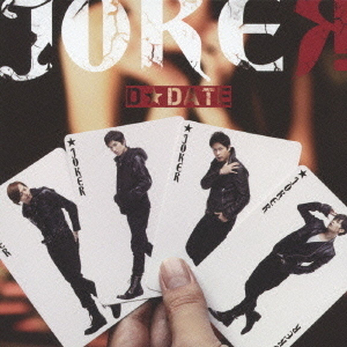 JOKER（ＣＤ）
