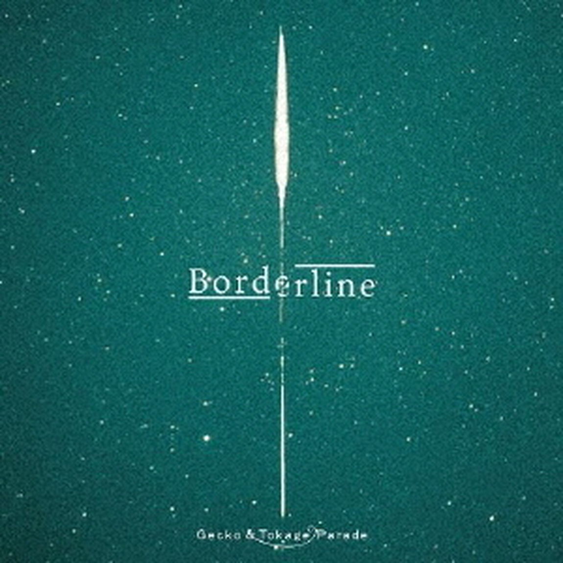 Borderline（ＣＤ）