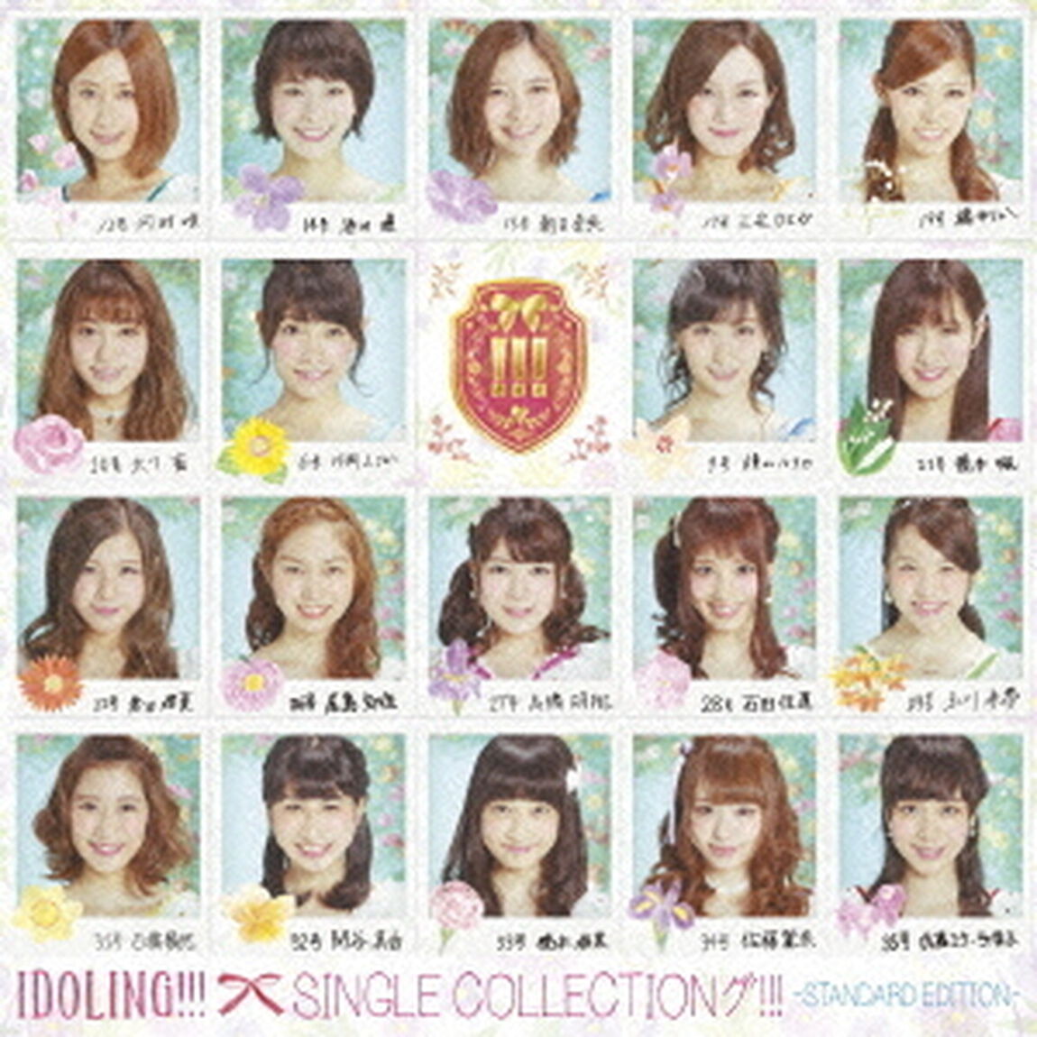 SINGLE　COLLECTIONグ！！！－STANDARD　EDITION－（ＣＤ）